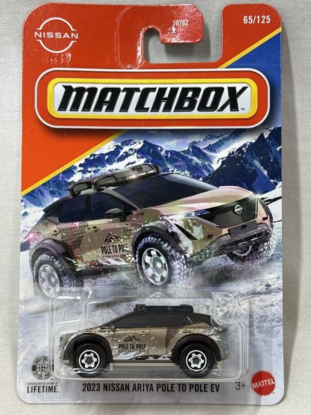 画像1: 2023 NISSAN ARIYA POLE TO POLE EV (1)