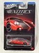 画像1: PAGANI UTOPIA (1)