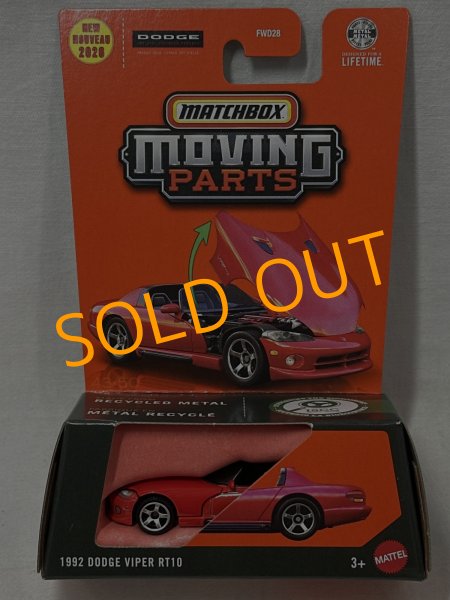 画像1: 1992 DODGE VIPER RT10 (1)