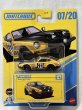 画像1: 1972 DATSUN 240Z RALLY (1)