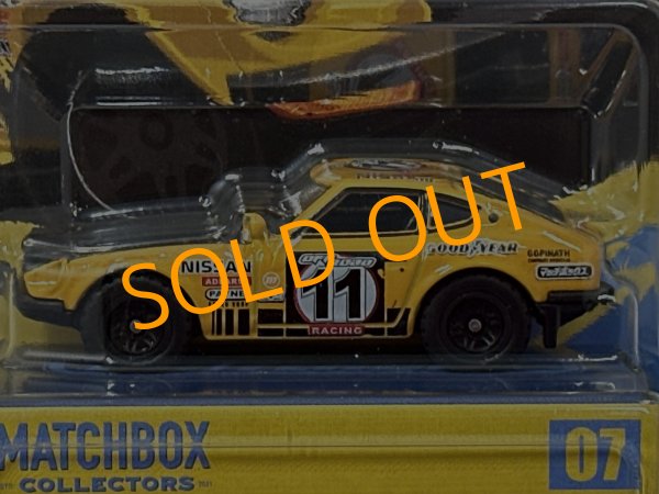 画像2: 1972 DATSUN 240Z RALLY (2)