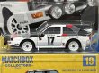 画像2: 1984 AUDI SPORT QUATTRO S1 (2)
