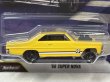 画像2: '66 SUPER NOVA (2)