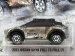 画像2: 2023 NISSAN ARIYA POLE TO POLE EV (2)
