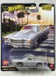 画像1: '71 EL CAMINO (1)