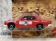 画像2: 71 Nissan Skyline 2000 GTX (2)