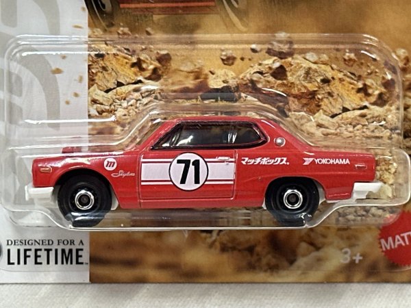 画像2: 71 Nissan Skyline 2000 GTX (2)