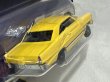 画像4: '66 SUPER NOVA (4)