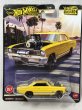 画像1: '66 SUPER NOVA (1)