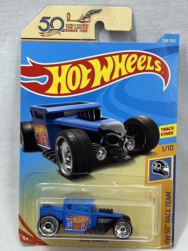 BONE SHAKER strange storage